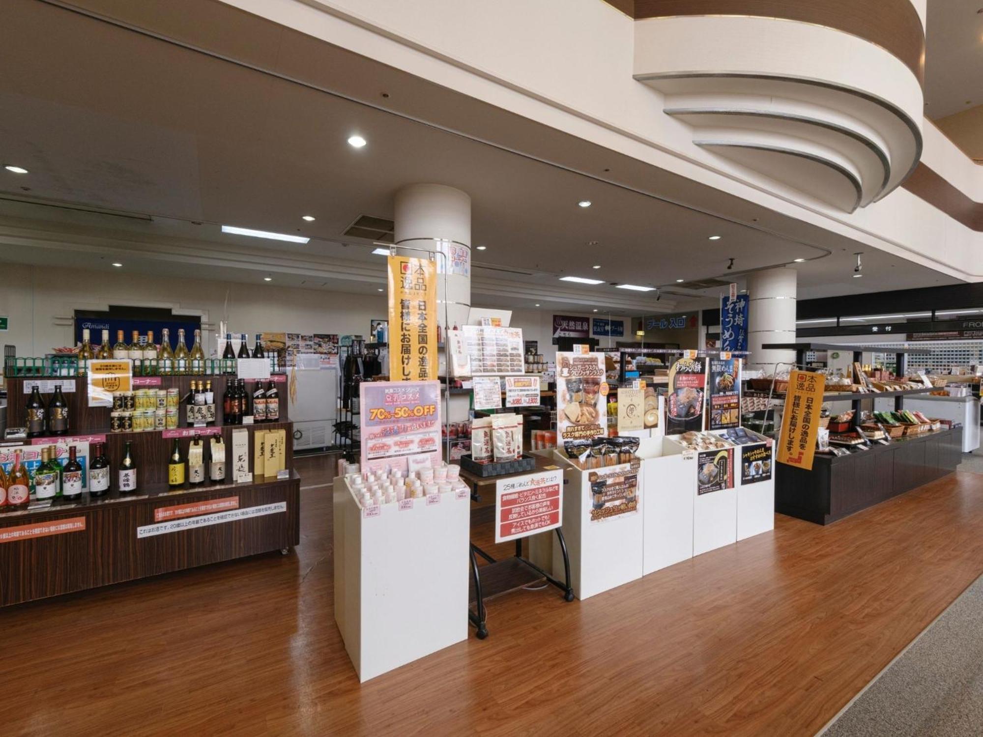Sagayamato Onsen Hotel Amandi ภายนอก รูปภาพ