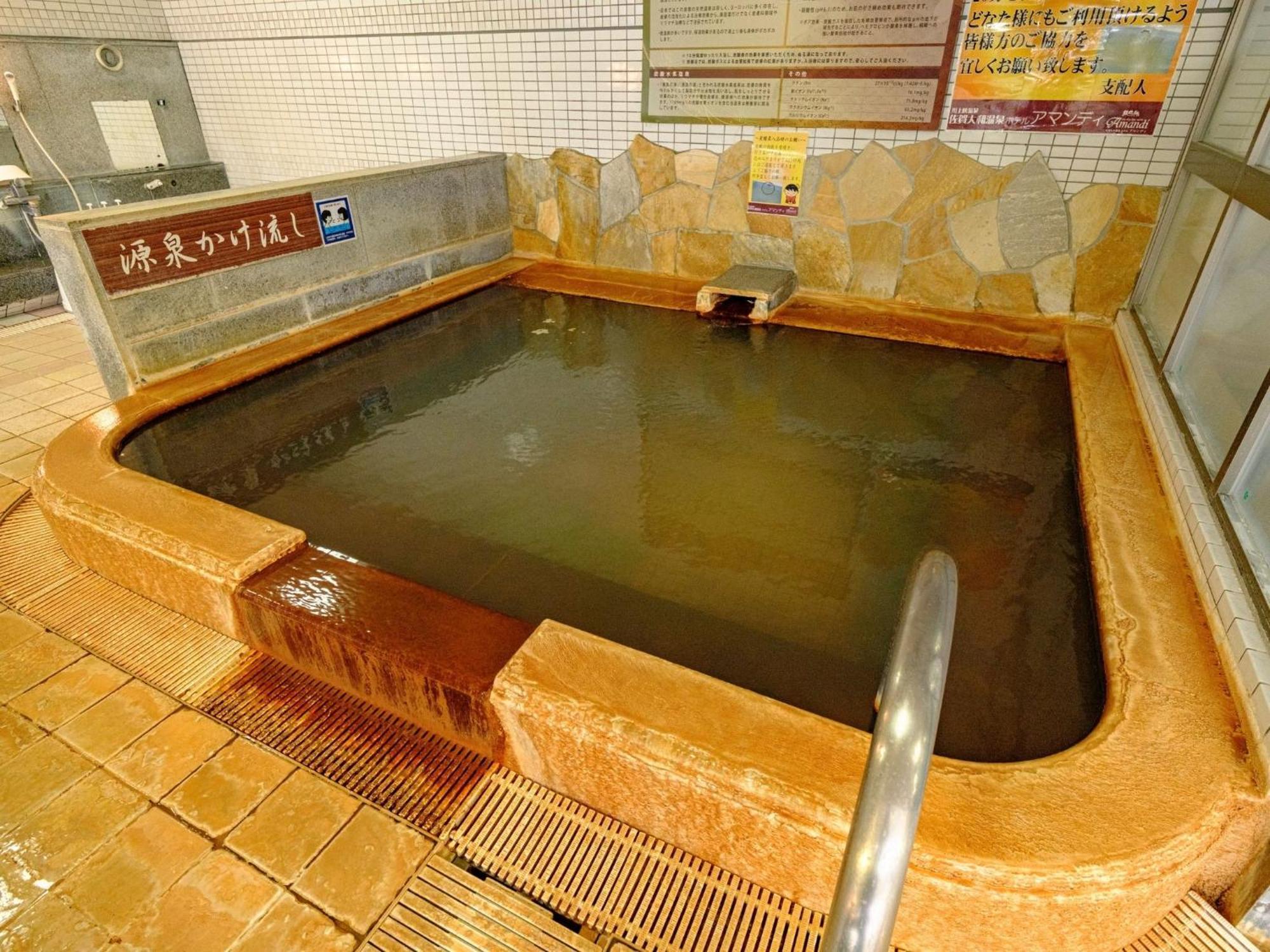 Sagayamato Onsen Hotel Amandi ภายนอก รูปภาพ