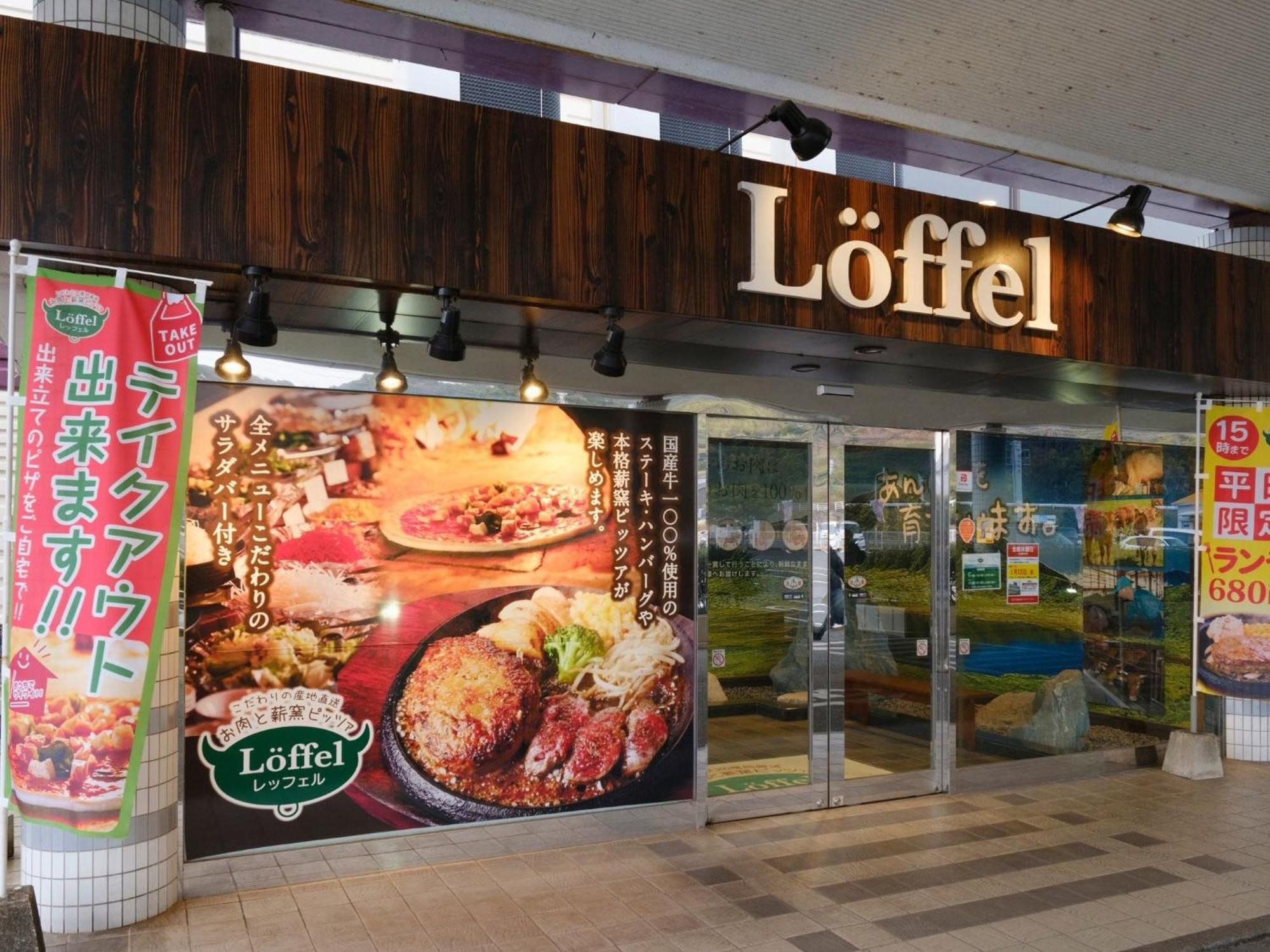 Sagayamato Onsen Hotel Amandi ภายนอก รูปภาพ