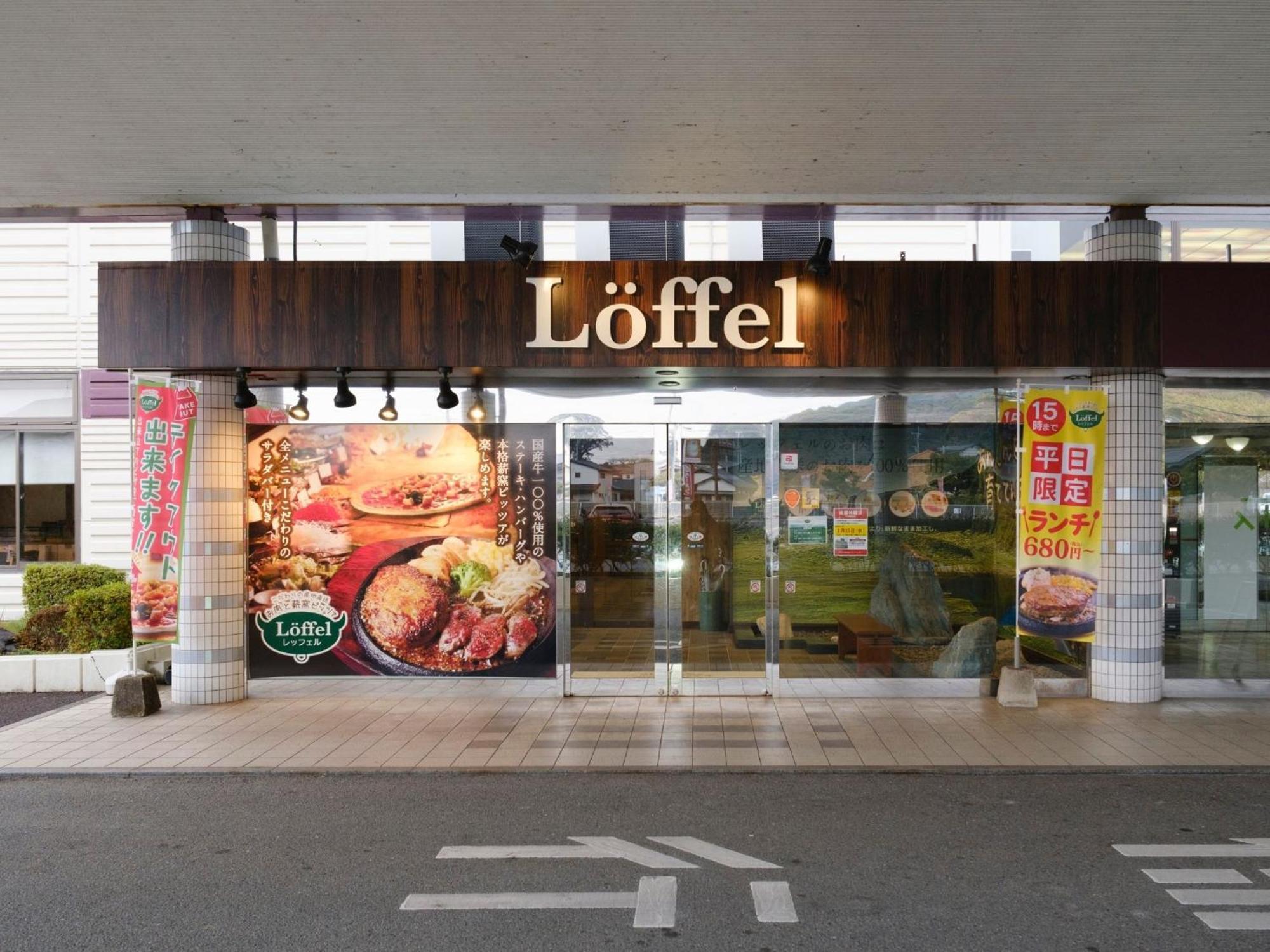 Sagayamato Onsen Hotel Amandi ภายนอก รูปภาพ